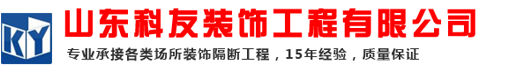 钢结构岗亭类企业网站模板(带手机端)
